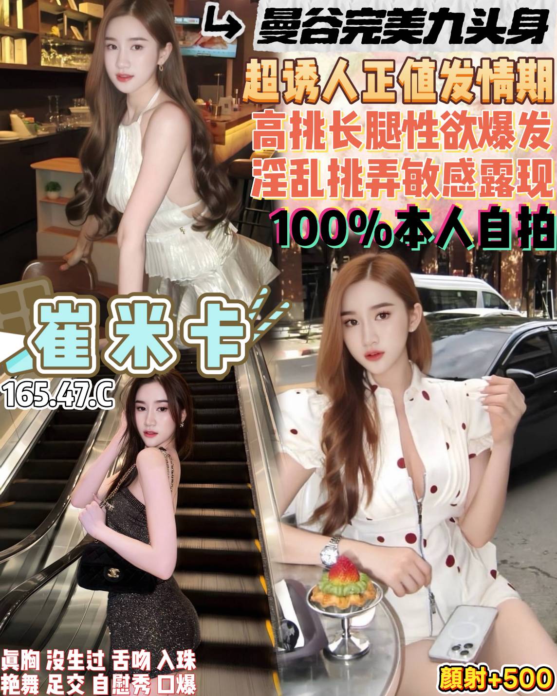 極漱台南外送 心蕊 極品美嬌娘 總裁秘書